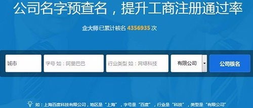 科学研究技术手段公司名字的磁场效应