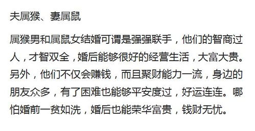 早婚且早离婚的男女：反其道而行之