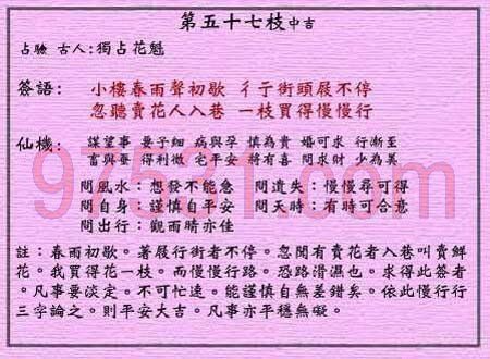 误区一：过度迷信五行缺哪些补哪些