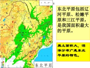 地理位置与天然周边环境
