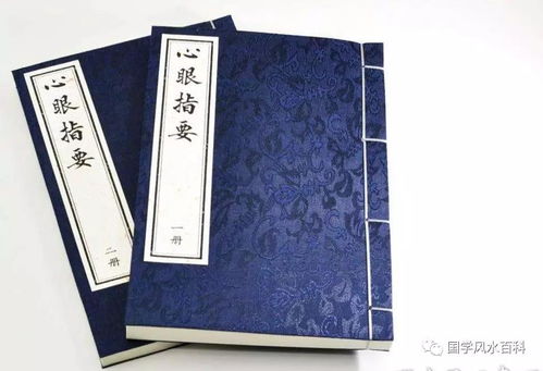 2026年的黄历提醒