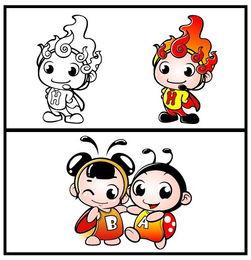 工地风水学,工地风水吉祥物设计