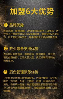 逆袭行动计划