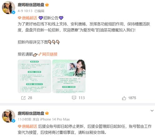 梅馨悦这名字到底咋样？