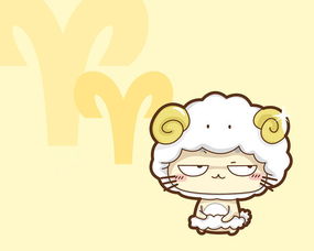 白羊座的较小镜子