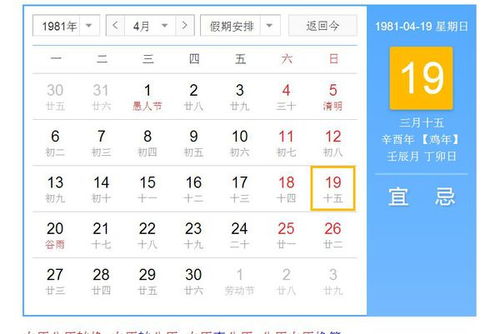 二、星座与生肖：谁该注意？