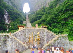 天门山景区门票优惠套餐：省钱玩转张家界