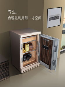 保险箱——守护财富有的第一道防线