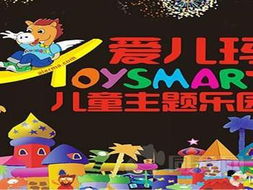 震惊！孩子主题乐园门票优惠较大揭秘，不看后悔一辈子