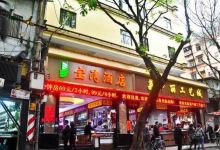 西关大屋门票攻略：一场说走就走的混乱之旅