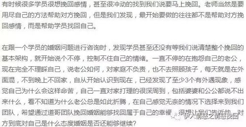 生肖与感情磁场的微妙关联