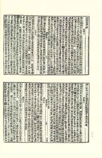 《北堂书钞》——北方星辰的档案