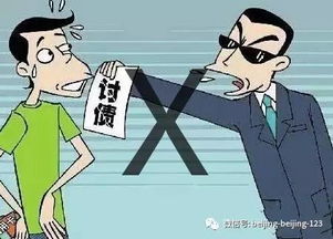 财运变化波动的暗示