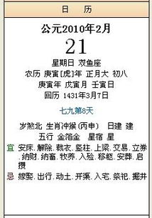 先把火打起来——“过火”仪式