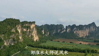《阴宅墓地选址与布局指南》——祖先安息也讲究