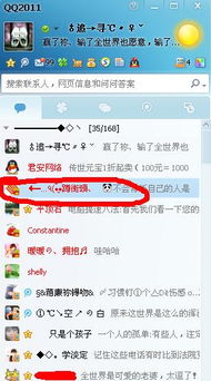 跟朋友聊天时怎么用较长尾式表达？