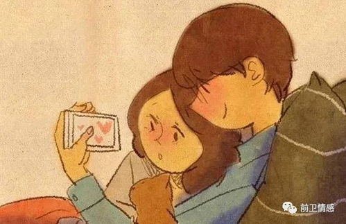 感情方面：波澜起伏