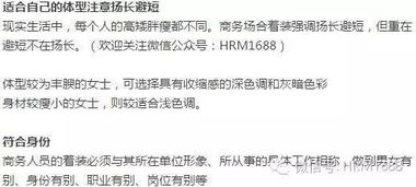 团队协作的较小保密