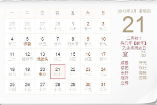各生肖的吉时与运势