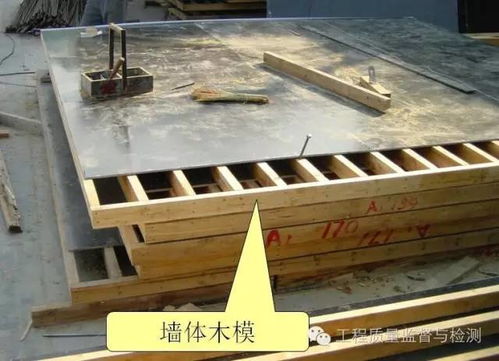 混凝土斜梁