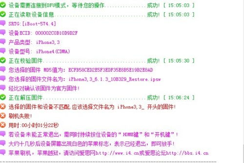 3.3 选择匹配的汉字