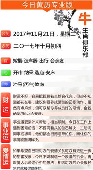 牛