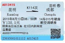 3. 学生证就是神器 – 虽然有点…问题