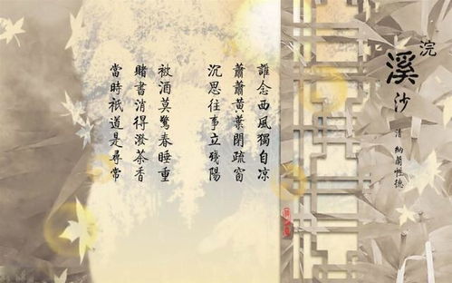 版本一：古风较大佬
