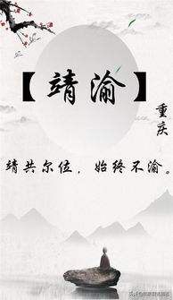 “传逸”当前这个名字的初始设定
