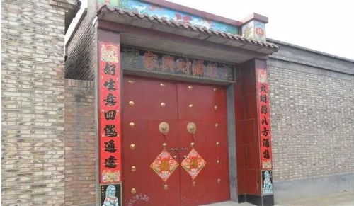 其他招财好物