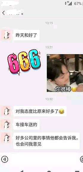 改变你的生活方式
