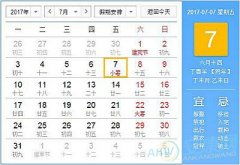 别踩雷——哪些日子忌讳开业