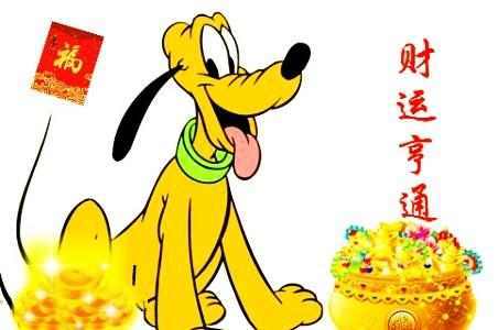 事业运势及横财提议
