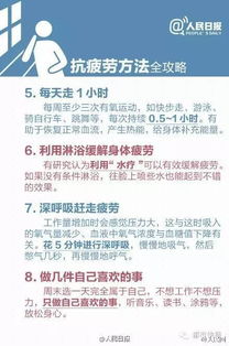 头痛案例：金生水，水克木
