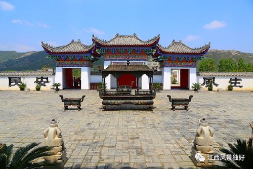三僚村的前世今生