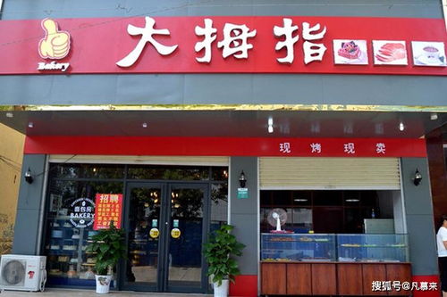 郑州特产店推荐指南：一场味蕾的杂乱狂欢