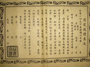 先说这财库到底是个啥