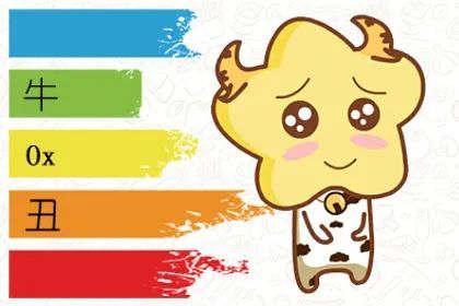 其他生肖也别绝望