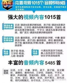 怎样保持福报不被蚕食