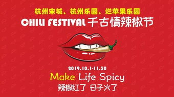 杭州烂苹果乐园：一个让你笑到肚子疼的奇葩地方