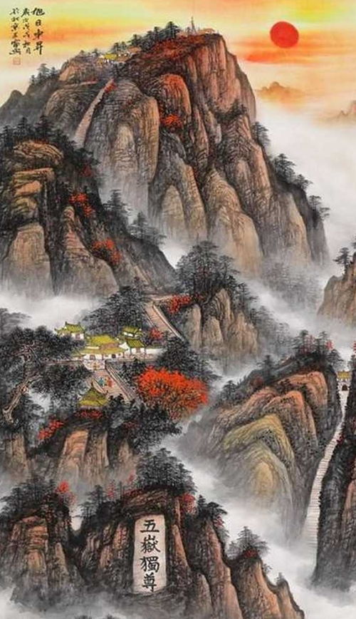 山水画