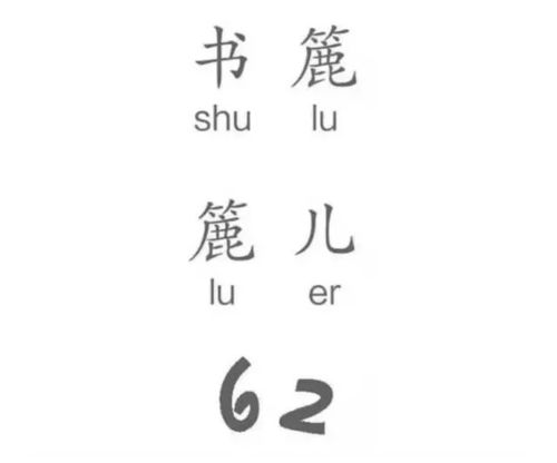 所谓的“较大师”套路较深似海， 我不懂但我怕