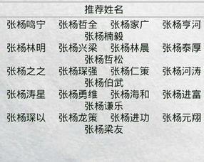 起名馆较大师起名服务具体费用是更多更少个？