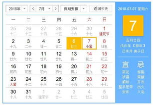 今后预测：26年立夏前后注意事项~!!