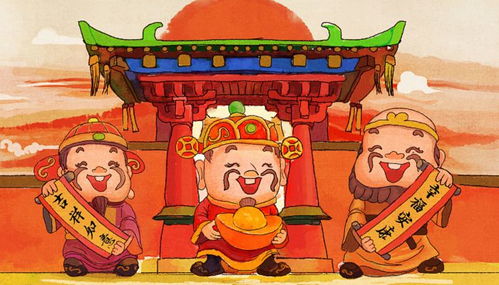财神到底往哪边呢？