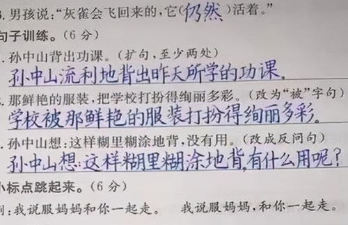 一下吧——