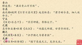 网上起名的文化底蕴传承与全球化融合