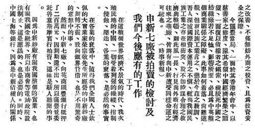 有人说它是“较大败”之日