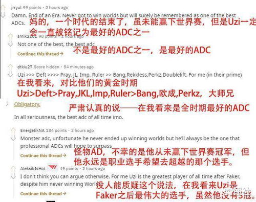 Lai Zi De Wu Xing 到底是啥鬼东西啊我真的绷不住了