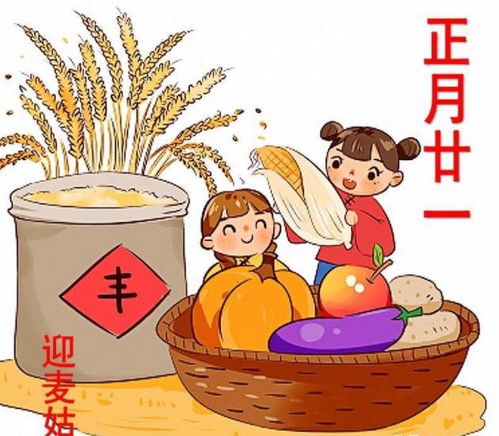 四、 炎热爱情与家庭生活—真实诚是根本